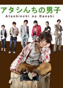 Watch Atashinchi no Danshi