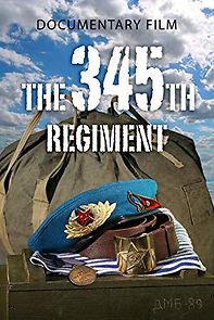 Watch Regiment 345