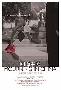 Watch Mourning in China