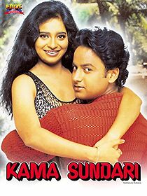 Watch Kama Sundari