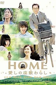 Watch Home: The House Imp