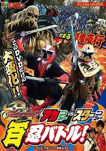 Watch Shuriken Sentai Ninninger: AkaNinger vs. StarNinger Hundred Nin Battle!