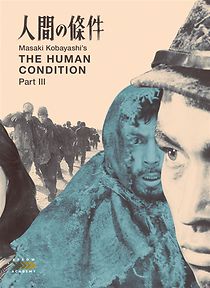 Watch The Human Condition III: A Soldier's Prayer