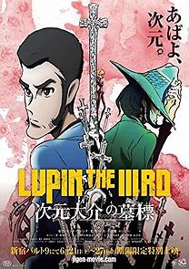 Watch Lupin the Third: The Gravestone of Daisuke Jigen