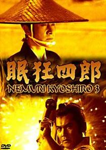 Watch Nemuri Kyoshiro: The Man with No Tomorrow
