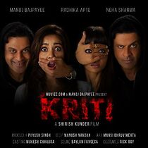Watch Kriti (Short 2016)