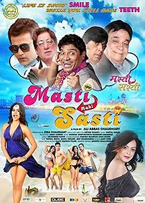 Watch MASTI NAHI SASTI