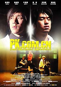Watch Pk.com.cn