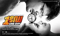 Watch One Day Malayalam Film