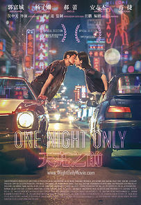 Watch One Night Only