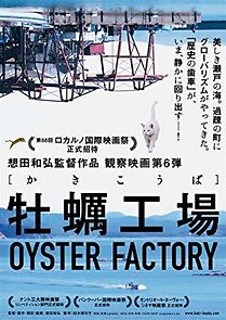 Watch Oyster Factory