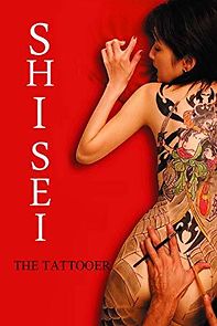 Watch Shisei: The Tattooer