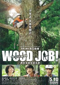Watch Wood Job!