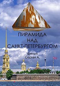 Watch Pyramid Above Saint-Petersburg