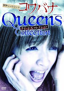 Watch Kowabana Queen's Collection