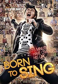 Watch Born to Sing: National Singing Contest - Jeonguk Norae Jarang