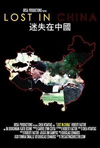 Watch Lost in China