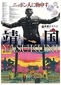 Watch Yasukuni