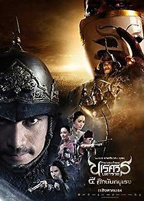 Watch King Naresuan 4