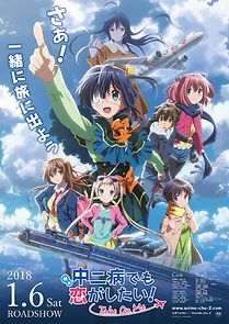 Watch Love, Chunibyo & Other Delusions the Movie: Take on Me