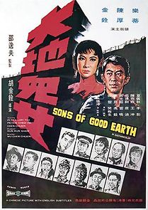 Watch Sons of the Good Earth