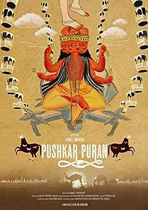 Watch Pushkar Puran