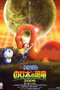Watch Doraemon the Movie: Nobita's Dinosaur