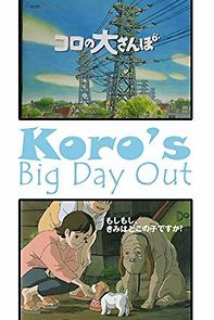 Watch Koro's Big Day Out