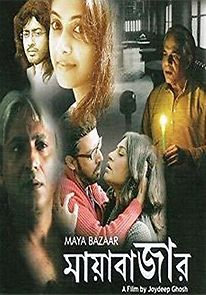 Watch Mayabazaar