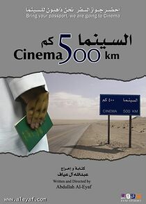 Watch Cinema 500 km