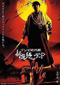 Watch Samurai of the Dead