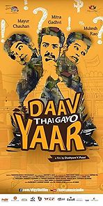 Watch Daav Thai Gayo Yaar