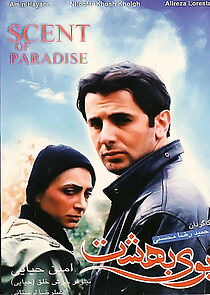 Watch Scent of Paradise