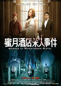Watch Murder at Honeymoon Hotel