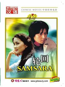 Watch Samsara
