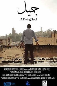 Watch Jamil a Flying Soul