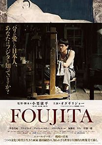 Watch Foujita