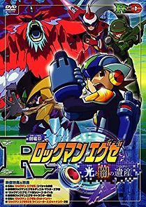 Watch Rockman. EXE: The Program of Light and Darkness