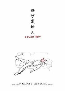 Watch Couch Boy