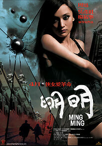 Watch Ming Ming