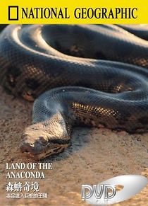 Watch Land of the Anaconda