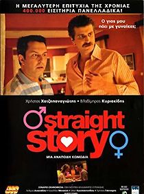 Watch Straight Story