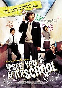 Watch See You After School