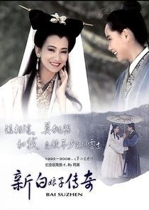 Watch New Legend of Madame White Snake