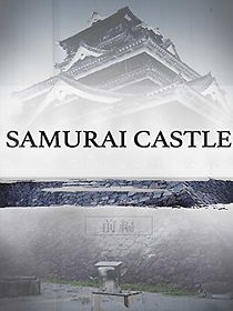 Watch Samurai Castle