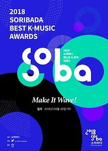 Watch Soribada Best K-Music Awards
