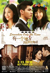 Watch Somewhere Only We Know