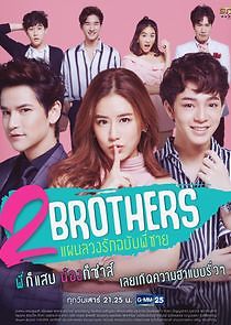 Watch 2 Brothers