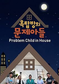 Watch Problem Child in House