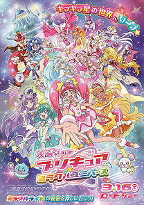 Watch Pretty Cure Miracle Universe